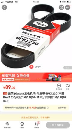 老驥伏櫪,2011卡羅拉更換傳動皮帶。