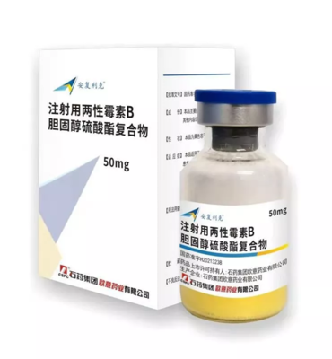 石藥集團安復利克列入國家醫保目錄