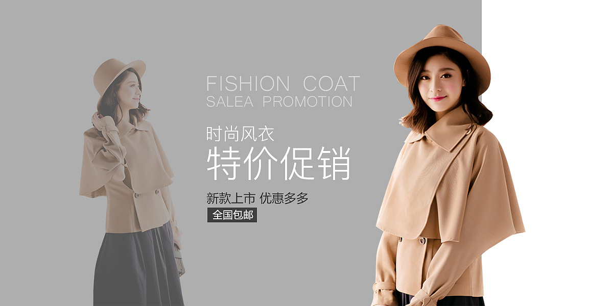 KK愛女裝 網店視覺營銷，打造吸睛Banner/廣告圖的秘訣